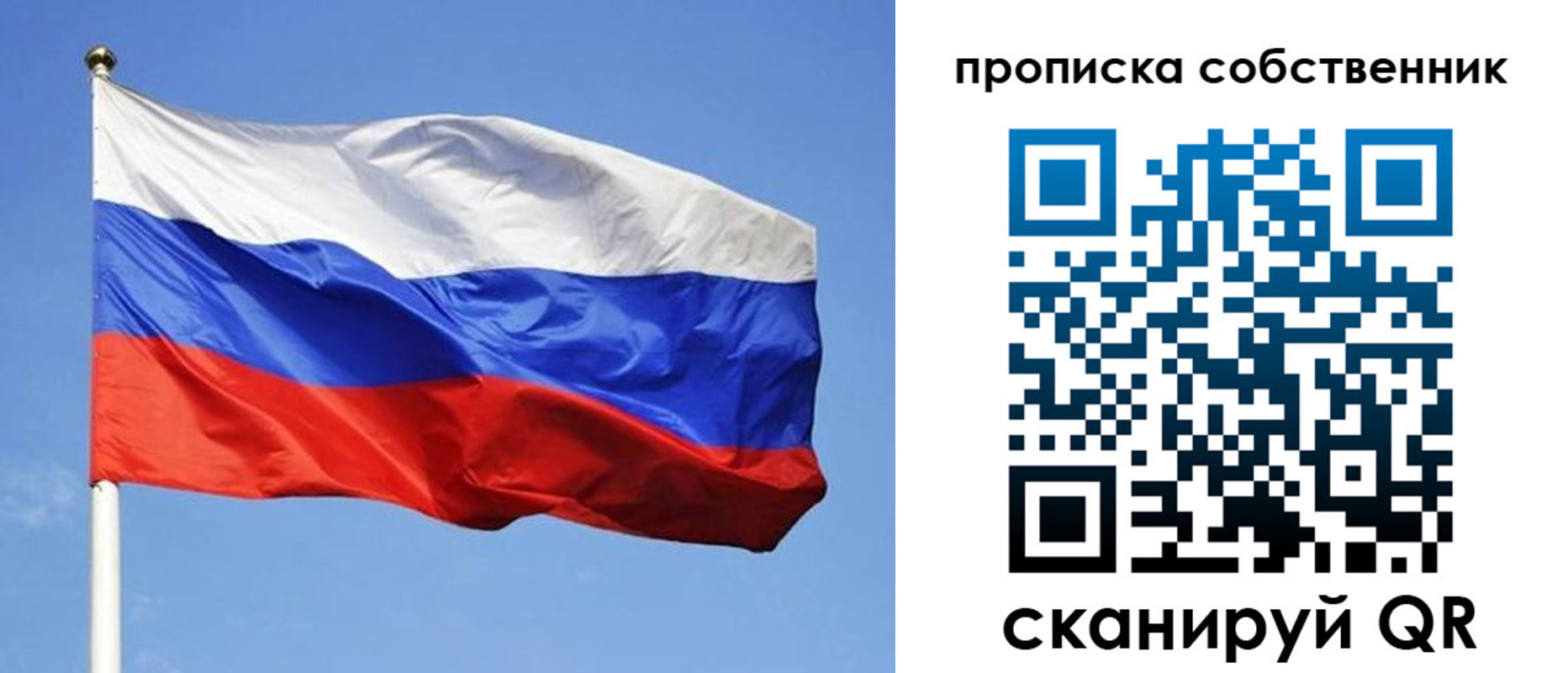 прописка иностранных граждан в Благодарном