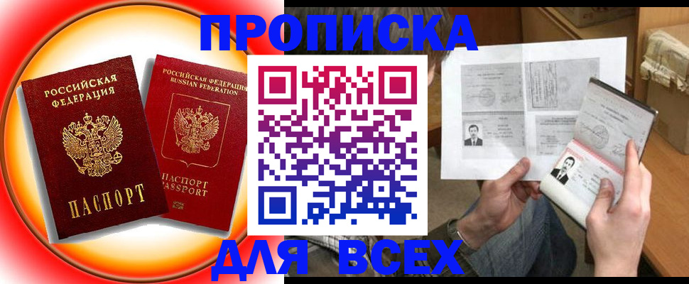 форма 3 в Благодарном