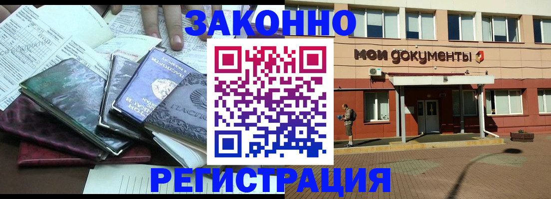 пропишу в квартире в Благодарном